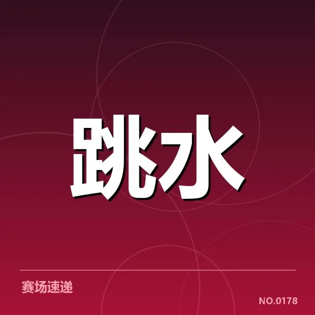 青训与人才储备背后，足球青训体系完善为国家队未来提供坚实基础